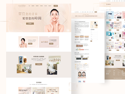 Skine Care Chinese Website Design chinese website figma ui ux webdesign website website design wordpress