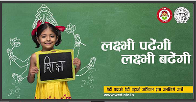 Girl Child Education Campaign branding graphic design