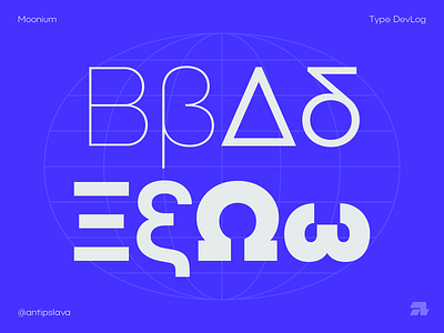 Moonium font — Greek antipslava avant garde font design futura geometric font geometric sans gilroy graphic design greek greek font grotesque minimal moonium multilingeal sans sans serif type design typeface typography ελληνικα