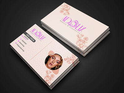 ADOLIX - Logo & Branding beauty beauty business card branding business card cosmetic business card girls business card identity