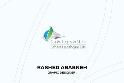 Sahara Healthcare City 3d ad ads animation branding design graphic design illustration logo media motion graphics post socialmedia ui vector