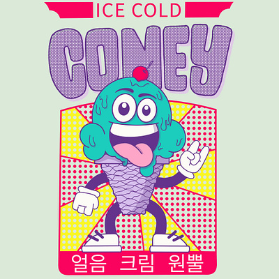 Ice Cold Coney!! branding cartoon design digital art fresco graphic design graphic designer halftones illustration logo