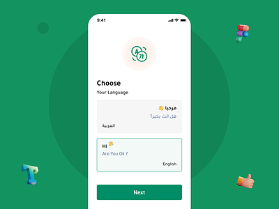 Language Switching || Mobile App UX/UI Design Shot figma languageselection languageswitching mobileapp seamlessdesign ui uidesign uxdesign uxui