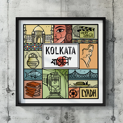 Digital Illustration - Essence of Kolkata design digital illustration graphic design illustration india poster typography vector