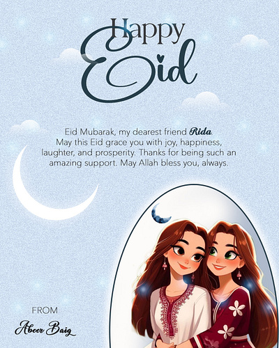 Eid Card branding card design eid card graphic design illustration