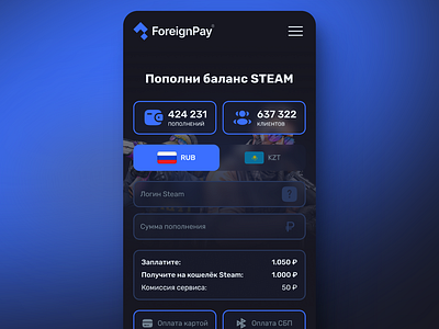 Steam account recharge purchase page ForeignPay design mobile phone ui uiux ux web