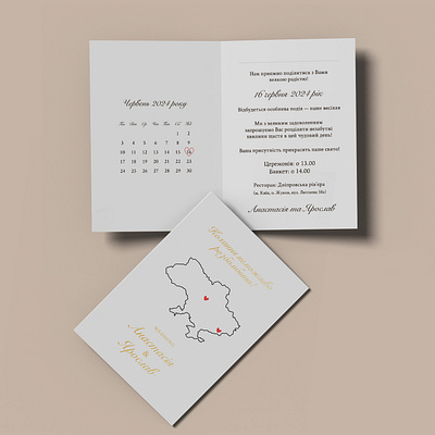 Printing design - wedding invitation branding graphic design invitation logo printing desig