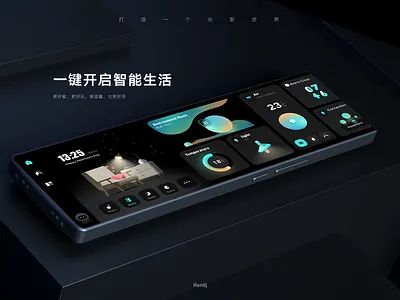 Smart home（UI Conceptual design） 3d car design driving hmi oppo ui ux vivo 华为 小米 智能家居 苹果
