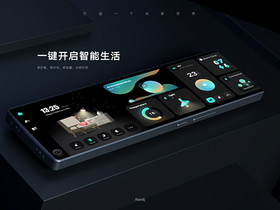 Smart home（UI Conceptual design） 3d car design driving hmi oppo ui ux vivo 华为 小米 智能家居 苹果