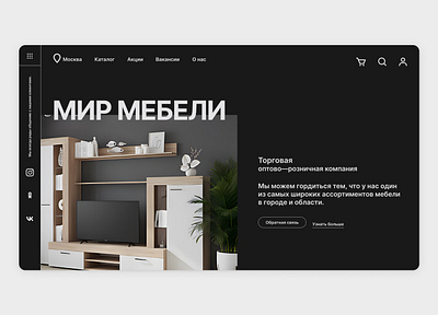 Furniture World - furniture store furniture shop shop ui ux