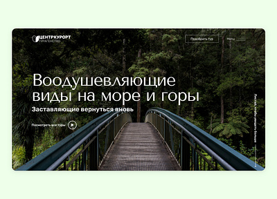 Travel agency concept tours ui ux