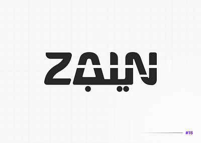 Zain / Arabic Combine logo Design Concept logo design zain arabic logo zain logo