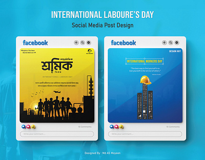 International Laboure's Day Social Media Post Design bangla typography facebook ads design graphic design laboure day png may day png may day vector post design vectors workers day design