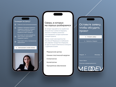 Digital studio MEDDEV medicine portfolio ui website
