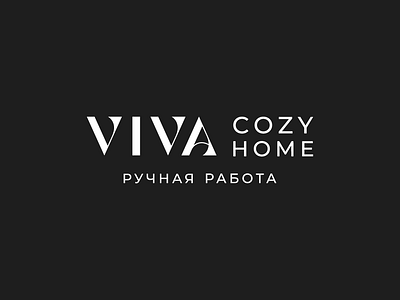 VIVA COZY HOME brand design graphic design identity logo logos logotype typo typography vector