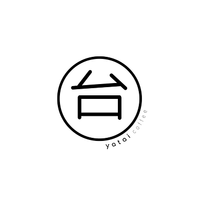 Yatai Coffee Co. - Branding branding graphic design logo marketing merchandising typography vector