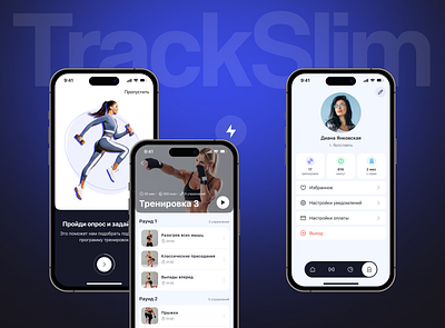 TrackSlim — Mobile App app app mobile design exercises fitness interface mobile service sport sport online ui uxui