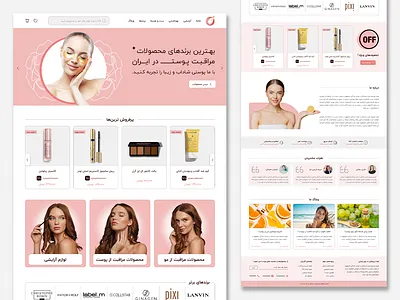 LUNA Landing page Ui cosmetic design graphic design landing landingpage ui uiux ux