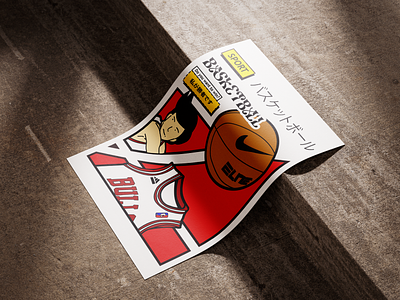 Sport Poster - Basketball design design inspiration magazine design poster sport poster