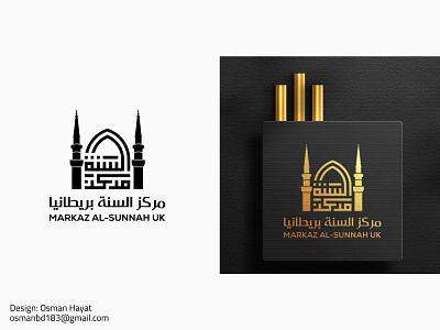 Logo Design for Islamic Institute arabic brand mark arabic logo branding calligraphy font