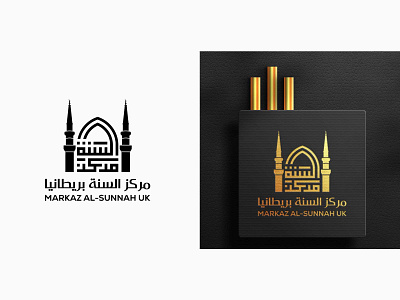 Logo Design for Islamic Institute arabic brand mark arabic logo branding calligraphy font