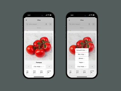 Be healthy app appdesign behance designer designinspiration designstudio figma food foodapp foodappdesign foodtrack foodtracker mobileapp mobileappdesign ui userexpirience userinterface ux uxui