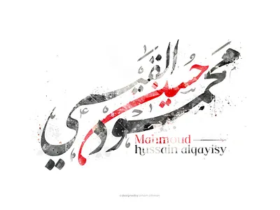 Typographic arabic fonts arabic logo calligraphics calligraphy font style fonts logo brand logo design logos typography