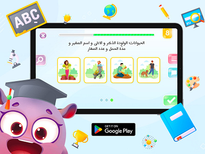 UX/UI Design E-learning kids Mobile Game Interactive exercises arabic e learning figma graphic design kids learningapp mobileapp ui ux