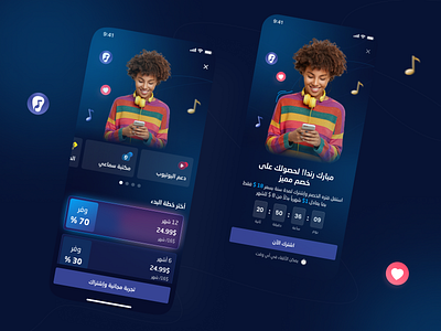 Samaei App Pricing Page || App Design 💰 appdesig creativedesign design figma mobileapp pricingpage subscriptionplans ui uiuxdesign userexperience visualdesign