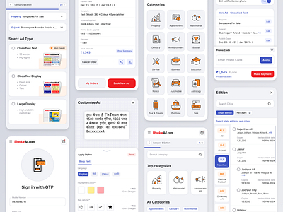 Bhaskar Ad Booking ad booking ad customisation bhaskar mobile app new ui news app newspaper app red theme ui uiux user interface user interface design