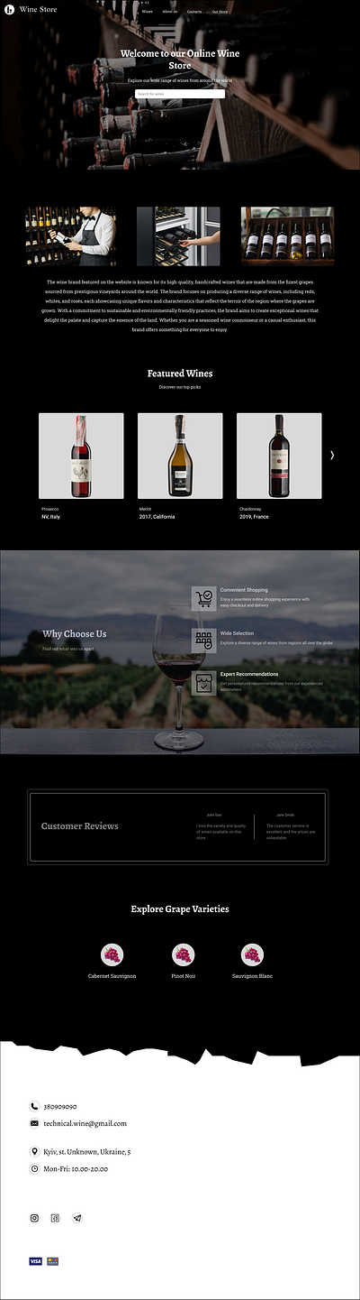 Website development for a wine product "Wine Story" веб дизайн дизайн сайта фигма