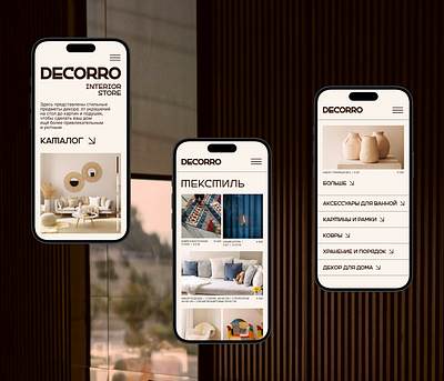 Interior store website design e commerce mobile onlinestore ui uiux webdesign website