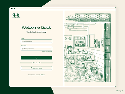 Nanyang Coffee Shop: Loging Page coffee shop coffee website design figma figma design graphic design illustration login login page sign up ui ui design uiux ux ux design web design website design