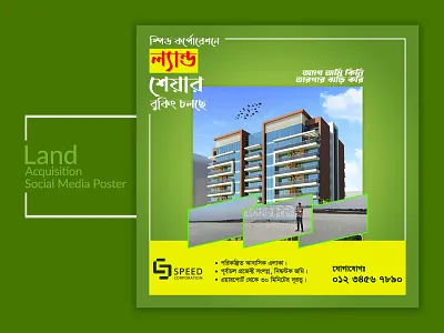 Social Media Banner - Real Estate banner brand identity branding clean creative design education social post graphic design pixitstudio razauix social media post social media poster