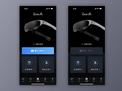 AR Glass App Prototype Redesign app ar card glass prototype spacital ux xr