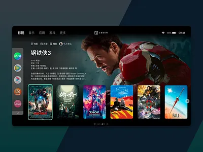 车机系统影音页面飞机稿 car card entertainment launcher movie play ui ux vehicle
