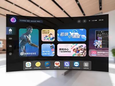 AR Glass Launcher Schematic 3d ar card glass launcher mr spacial ui ux
