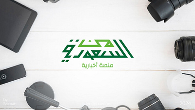 Logo for a news platform design graphic design logo