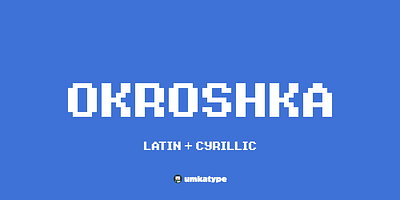 Okroshka - Pixel Font 80s font 90s font кириллица