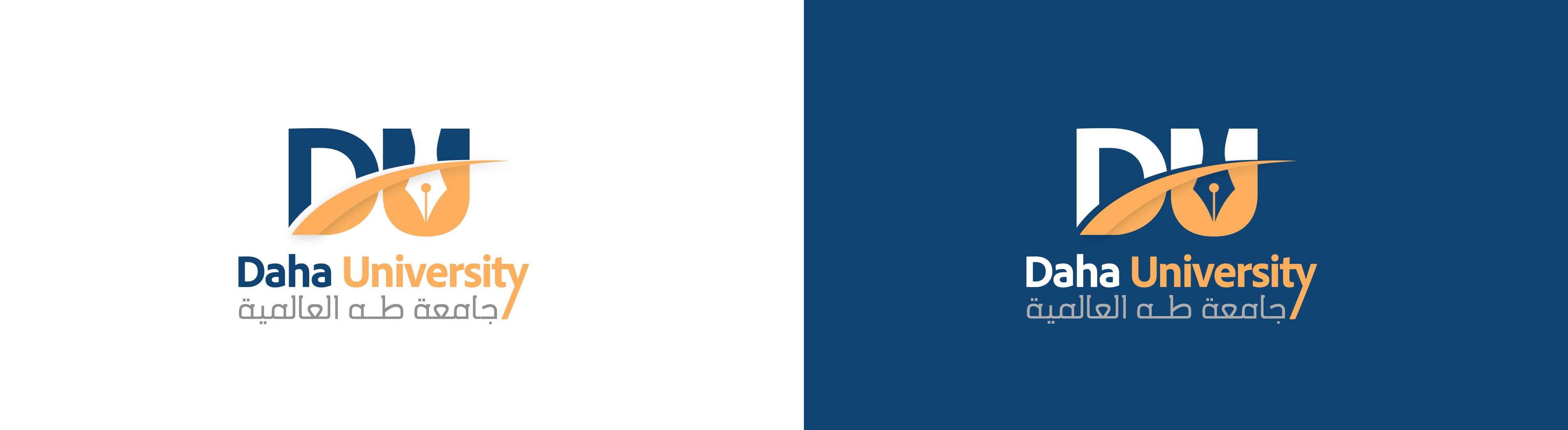 Daha University Logo Design Concept education logo graphic design logo logo concept somai somali university logo