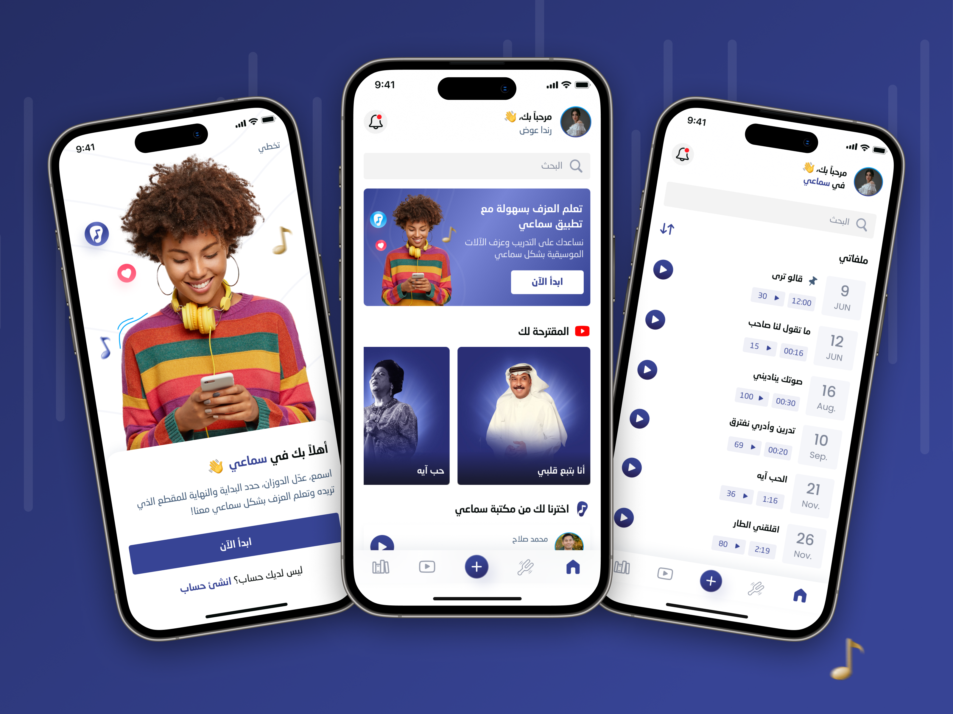 Samaei App || Mobile App Design 🎵 design dozan figma mobileapp musicapp tuner ui uidesign ux uxui