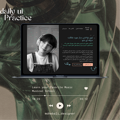 Web Design - Landing Page for musical website figma landingpage musical persian ui ux web design