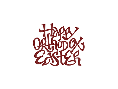 Happy Orthodox Easter easter font illustration lettering type typography