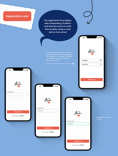 Registration code for Mobile App animation app englishcourses englishschool figma figmadesign languageschool mobileapp mobileappdesign mobileapplication mobiledesign registration registrationcode registrationflow uidesign ux uxui