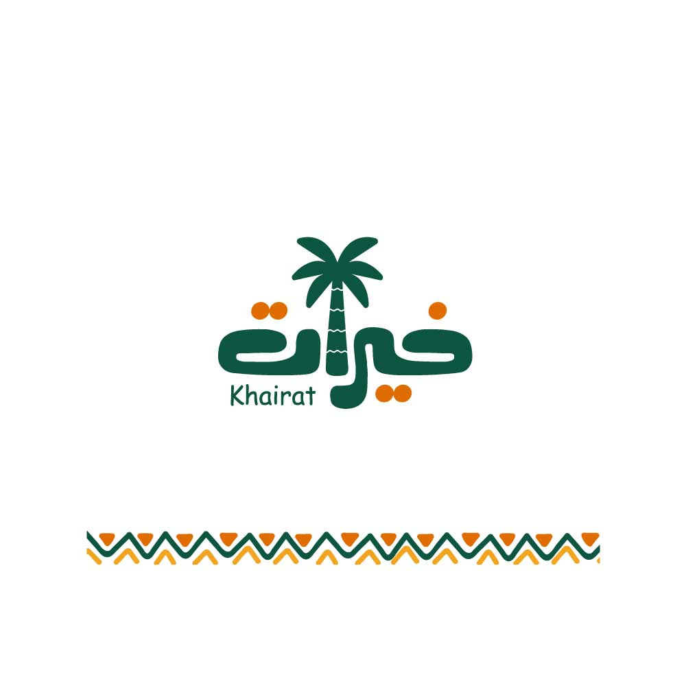 Arabic Logo By Riham Karam On Dribbble