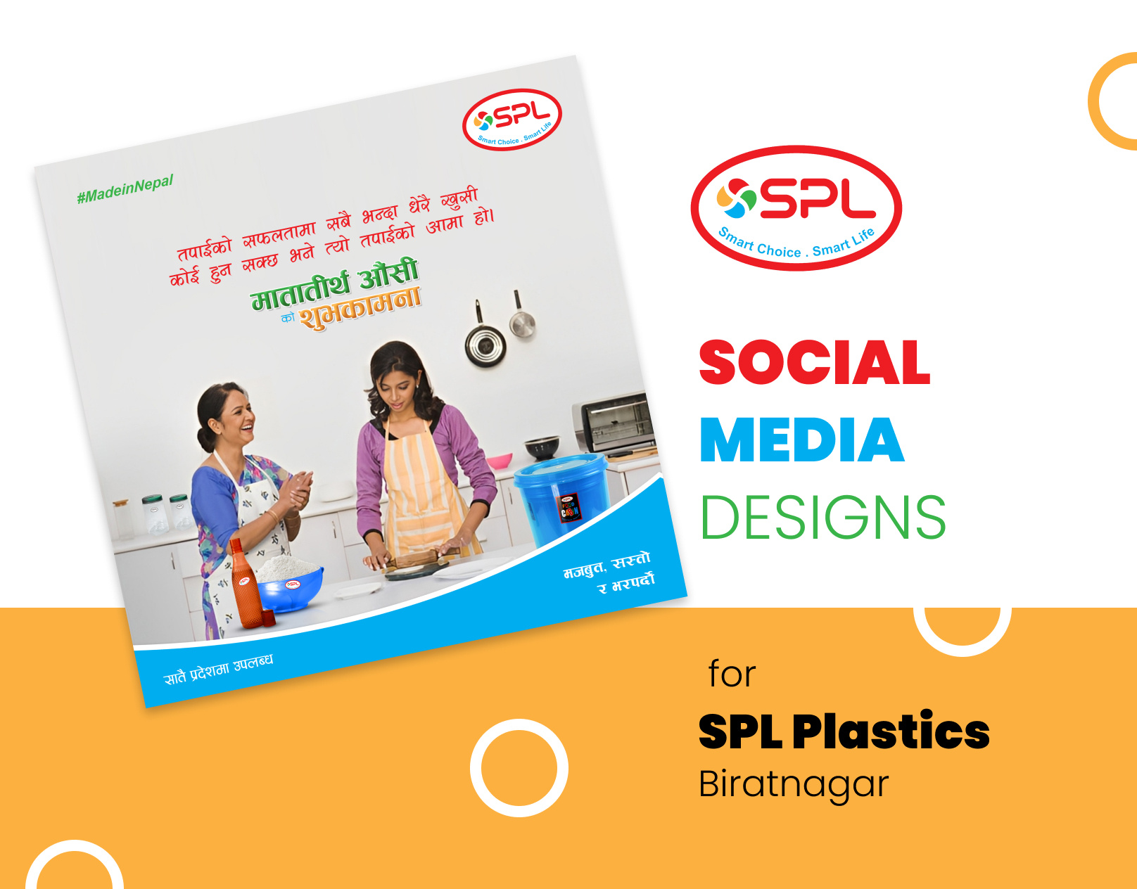 SOCIAL MEDIA DESIGN FOR SPL PLASTICS | BIRATNAGAR bathroom ware biratnagar branding graphic design kitchen ware kumarchandan design plasticware spl spl plastics biratnagar