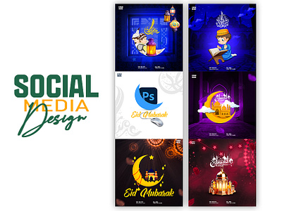 Ramadan and Eid social media practice design bangla design branding design eid graphic design illustration photoshop poster ramadan social social media post design ui