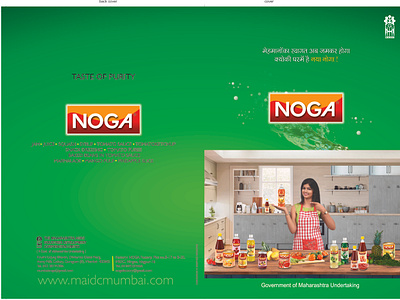 NOGA - Maharashtra Agro-Industrial Development Corp. branding content creation magazine content