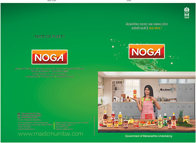 NOGA - Maharashtra Agro-Industrial Development Corp. branding content creation magazine content