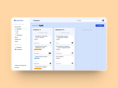 Task Tracker | Kanban board & Work spaces design task tracker ui ux web app